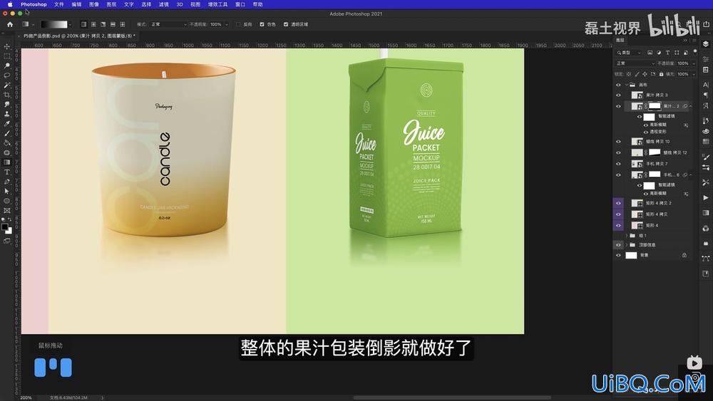 图片倒影怎么做？怎样用ps给产品图片制作出逼真的倒影？