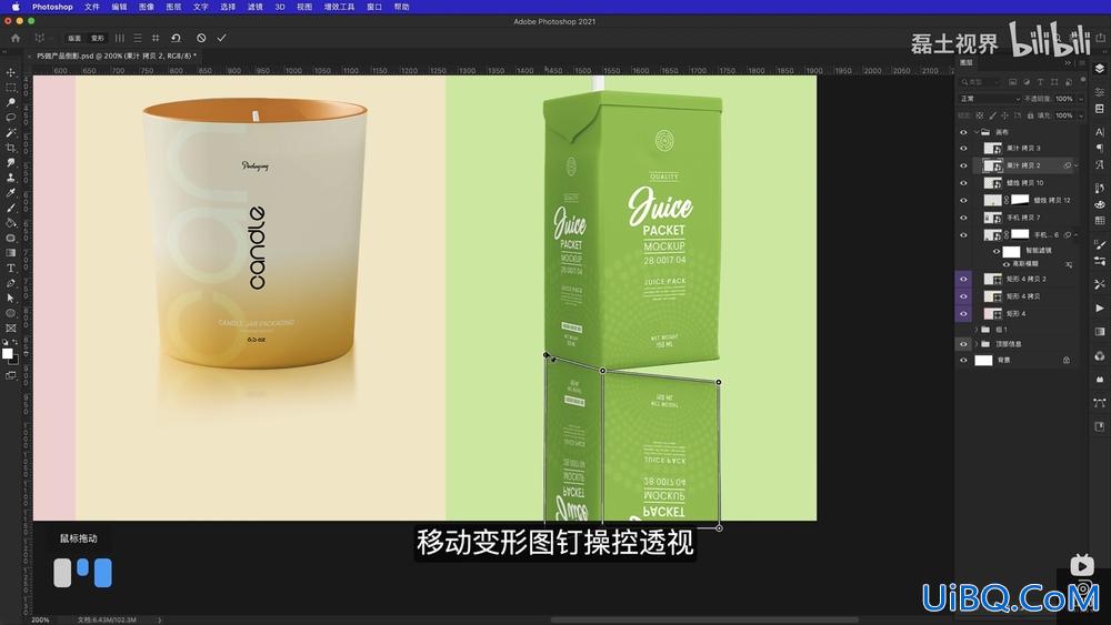 图片倒影怎么做？怎样用ps给产品图片制作出逼真的倒影？