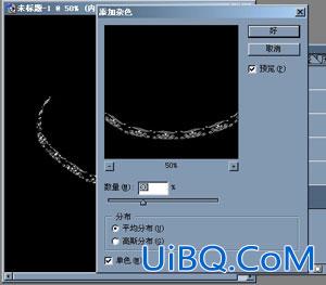 PS打造写实出土文物教程