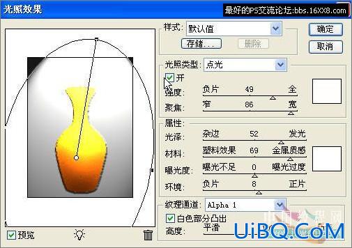 鼠绘花瓶ps教程