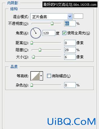 PS星光字效果制作教程