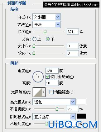 PS星光字效果制作教程