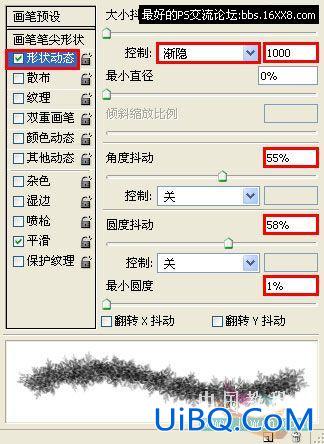 PS字效教程:雪花字效果