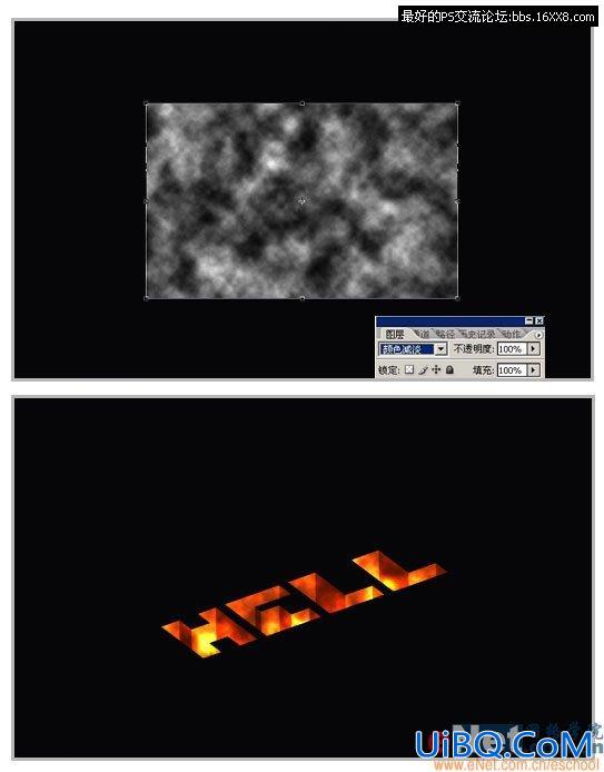 PS制作地狱火文字特效