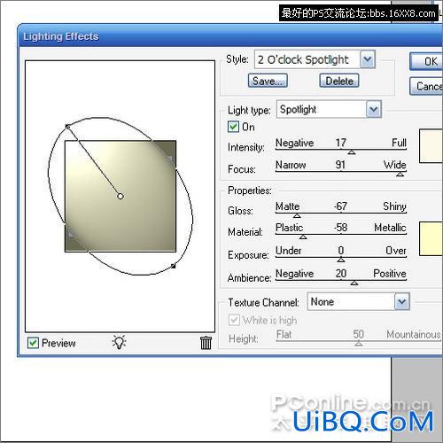 PS用光与影表现3D立体字效果