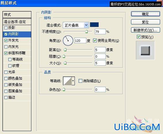 PS字效教程:雪花字效果