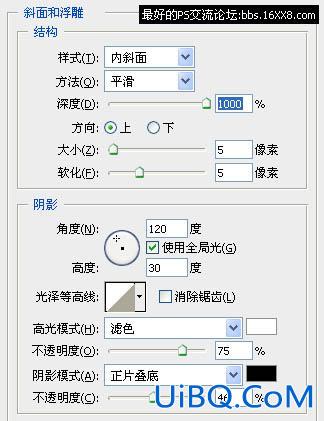 PS星光字效果制作教程