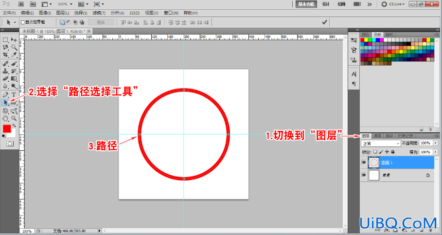 ps公章怎么做？如何用ps制作公章？学习制作逼真的圆形公章。