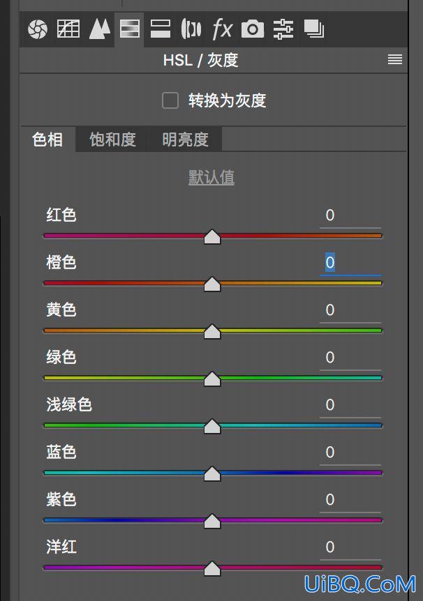 Photoshop调色技巧教程：通过色相，来改变画面中某种颜色。