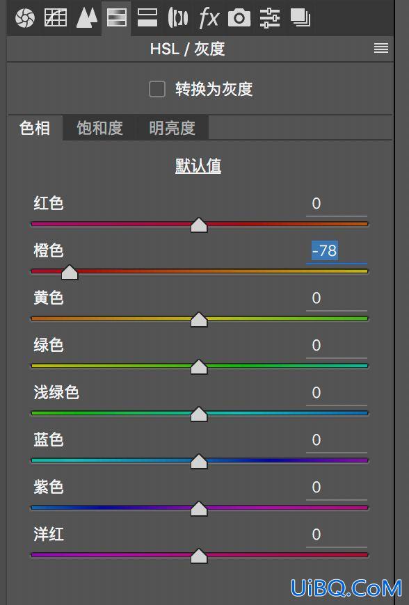 Photoshop调色技巧教程：通过色相，来改变画面中某种颜色。