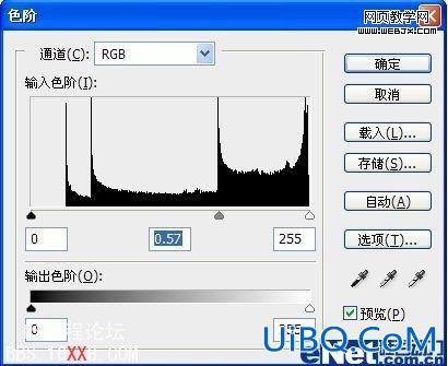 PS绘制晶莹剔透绿色环保按钮