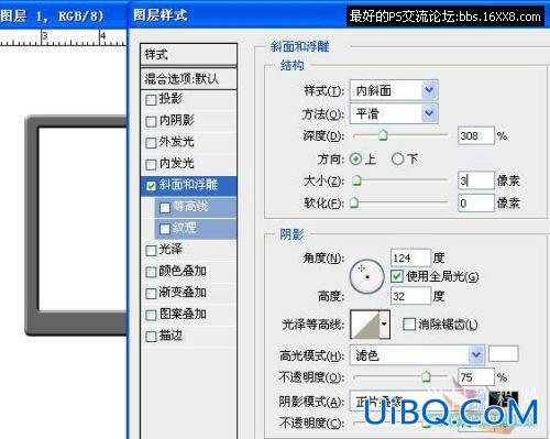 PS鼠绘教程:逼真的联想笔记本电脑