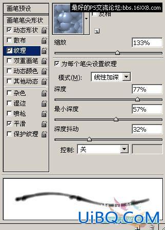 PS鼠绘教程:有点国家感觉的青翠春竹