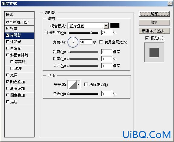 PS文字效果:凹面字