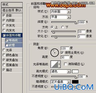 Ps利用火焰素材制作超酷的火焰字