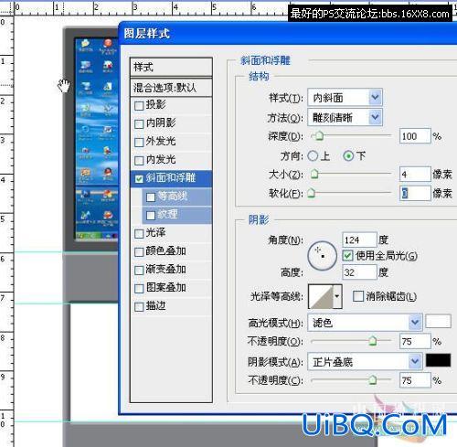 PS鼠绘教程:逼真的联想笔记本电脑