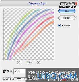 PS照片处理教程:打造炫彩头发