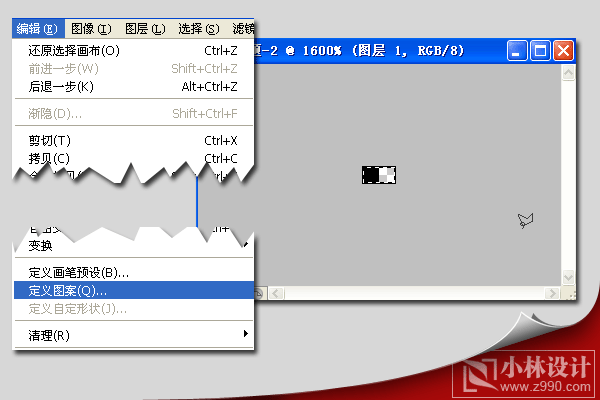 PS制作俱乐部灯光文字