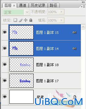 PS字效教程:透视立体文字