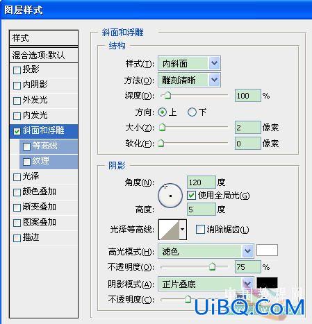 PS字效教程:透视立体文字