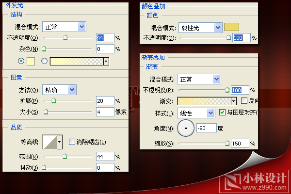 PS制作俱乐部灯光文字