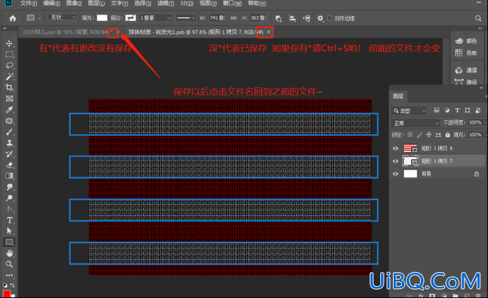 利用ps 3D工具制作色彩缤纷的球体素材图,可爱的3D小球图形