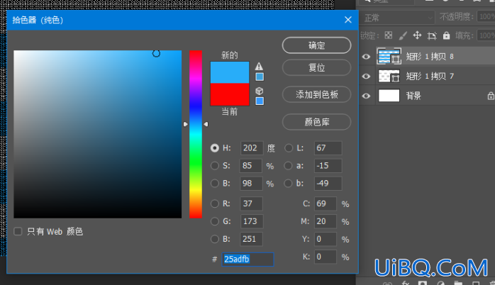 利用ps 3D工具制作色彩缤纷的球体素材图,可爱的3D小球图形