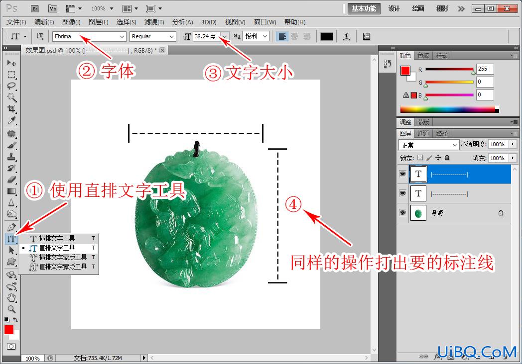 Photoshop如何标注尺寸?用ps快速画虚线标注尺寸,学会虚线怎么画及方法。