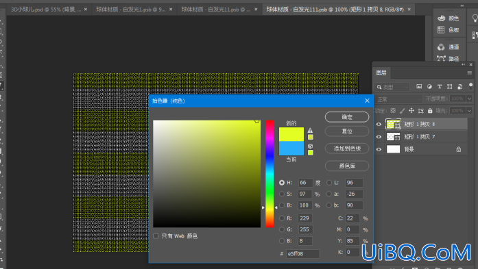 利用ps 3D工具制作色彩缤纷的球体素材图,可爱的3D小球图形