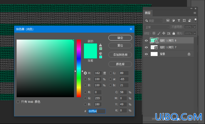 利用ps 3D工具制作色彩缤纷的球体素材图,可爱的3D小球图形