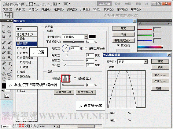 PS CS5教程：制作亮丽的金属锁图标