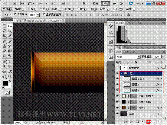 PS CS5教程：制作方框射灯按钮特效