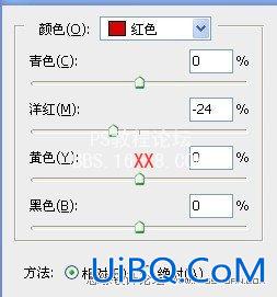 PS教程:为偏黄的人物校色和美白