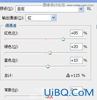 PS教程:为偏黄的人物校色和美白