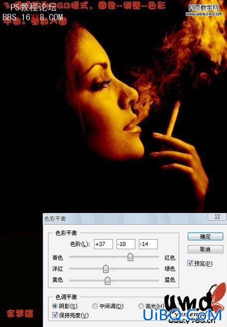 PS教程:黄金质感色调抽烟美女