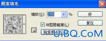 PS制作深海里文字特效实例