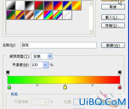 PS打造光线立体字