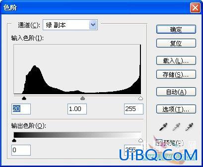 PS制作冻裂的感觉的冰字特效