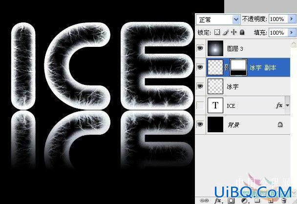 PS制作冻裂的感觉的冰字特效