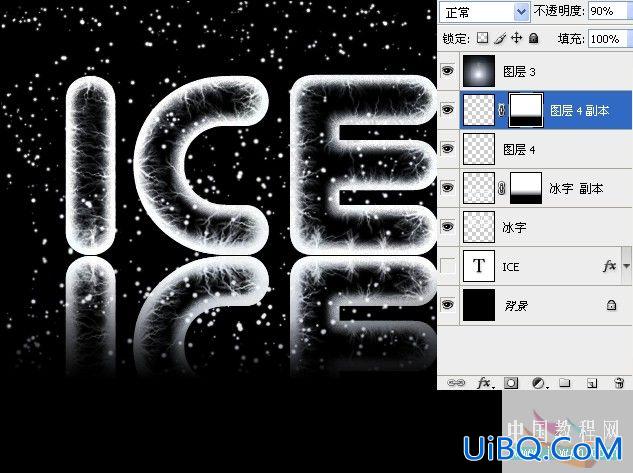 PS制作冻裂的感觉的冰字特效