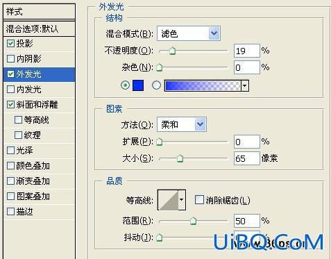 PS制作深海里文字特效实例