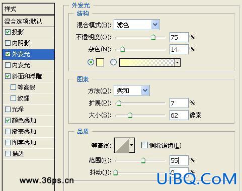 PS制作深海里文字特效实例