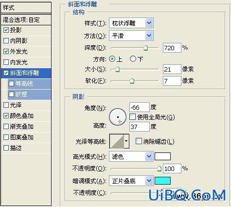 PS制作深海里文字特效实例