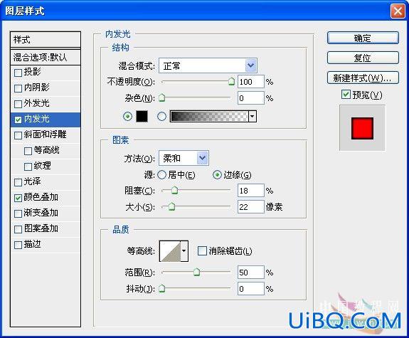 PS制作冻裂的感觉的冰字特效