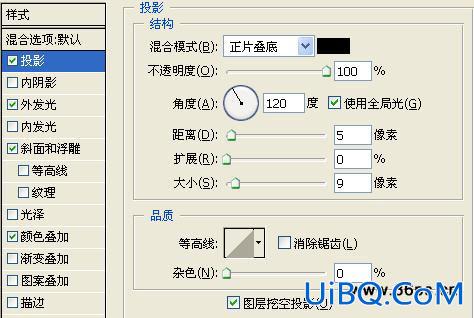 PS制作深海里文字特效实例