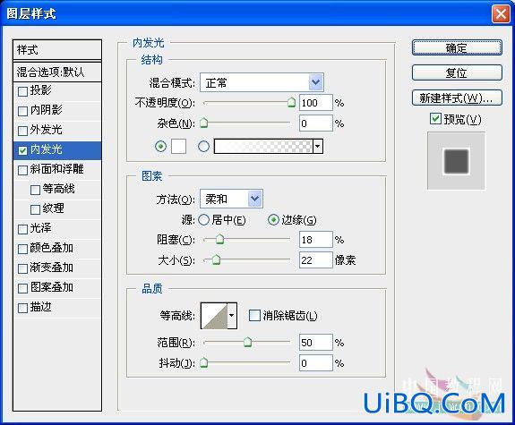 PS制作冻裂的感觉的冰字特效