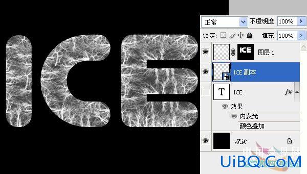 PS制作冻裂的感觉的冰字特效