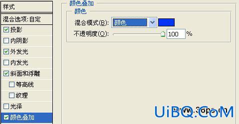 PS制作深海里文字特效实例