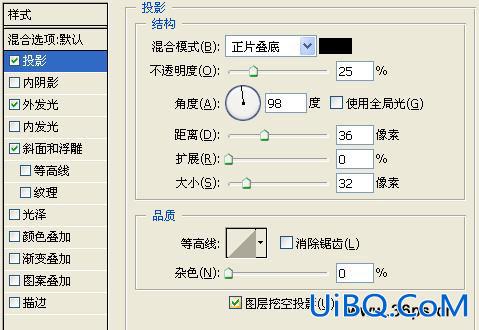 PS制作深海里文字特效实例