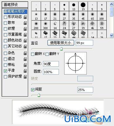 PS制作冻裂的感觉的冰字特效